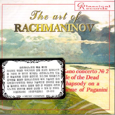 The art of Rachmaninov Vol.1 - Leopold STOKOWSKI - Musik - CLASSICAL RECORDS - 4603141120109 - 