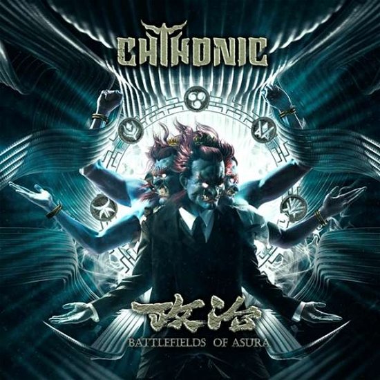 Cover for Chthonic · Battlefields Of Asura (LP) [Taiwanese edition] (2018)