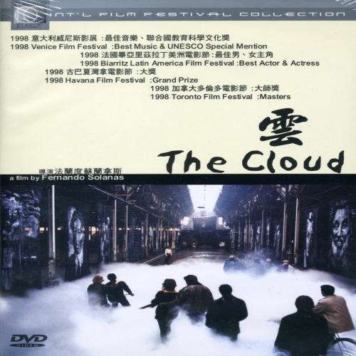 Cover for Cloud (DVD) (2003)