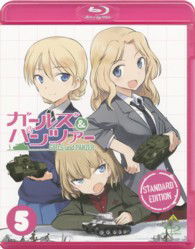 Cover for Sugimoto Isao · Girls Und Panzer -standard Ban- 5 (MBD) [Japan Import edition] (2013)