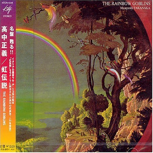 Cover for Masayoshi Takanaka · Rainbow Goblins (CD) [Reissue edition] (2008)