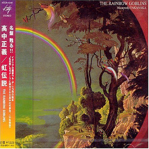 Rainbow Goblins - Masayoshi Takanaka - Musik - KITTY - 4988031012109 - 13. januar 2008