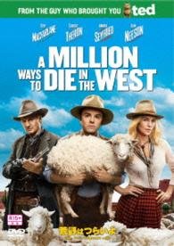 Cover for Seth Macfarlane · A Million Ways to Die in the West (MDVD) [Japan Import edition] (2015)
