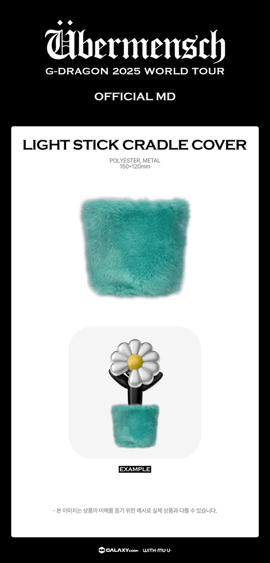 Cover for G-DRAGON · [G-DRAGON 2025 WORLD TOUR] LIGHT STICK CRADLE COVER (MERCH) (2025)