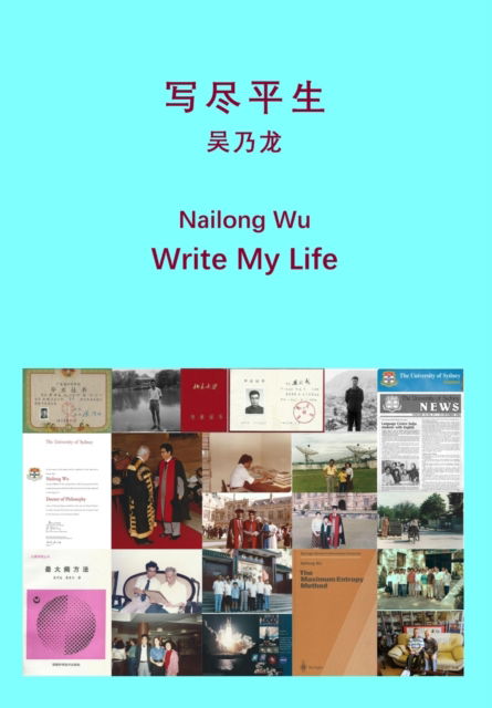 Cover for Nailong Wu · Write My Life (Paperback Book) (2021)