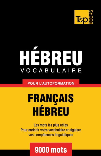 Cover for Andrey Taranov · Vocabulaire Francais-Hebreu pour l'autoformation - 9000 mots (Pocketbok) (2016)