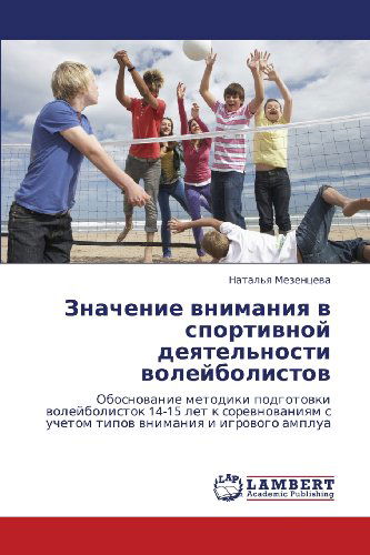 Cover for Natal'ya Mezentseva · Znachenie Vnimaniya V Sportivnoy Deyatel'nosti Voleybolistov: Obosnovanie Metodiki Podgotovki Voleybolistok 14-15 Let K Sorevnovaniyam S Uchetom Tipov Vnimaniya I Igrovogo Amplua (Paperback Book) [Russian edition] (2012)