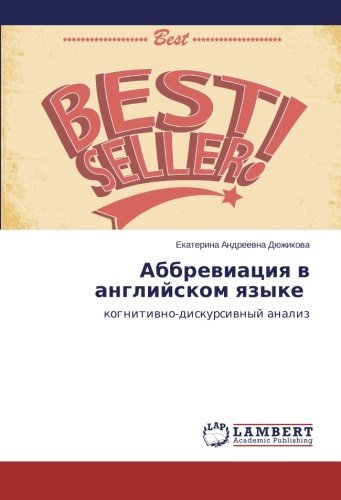 Cover for Ekaterina Andreevna Dyuzhikova · Abbreviatsiya V Angliyskom Yazyke: Kognitivno-diskursivnyy Analiz (Paperback Bog) [Russian edition] (2014)