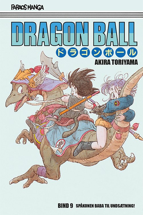 Akira Toriyama · Dragon Ball: Dragon Ball 9 (sampakke: kolli a 4 stk.) (Hæftet bog) [1. udgave] (2024)