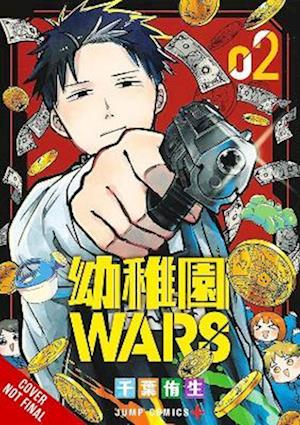 Cover for Christine Dashiell · Kindergarten Wars, Vol. 2 (Paperback Book) (2025)
