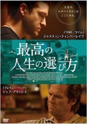 Cover for Justin Timberlake · The Open Road (MDVD) [Japan Import edition] (2012)