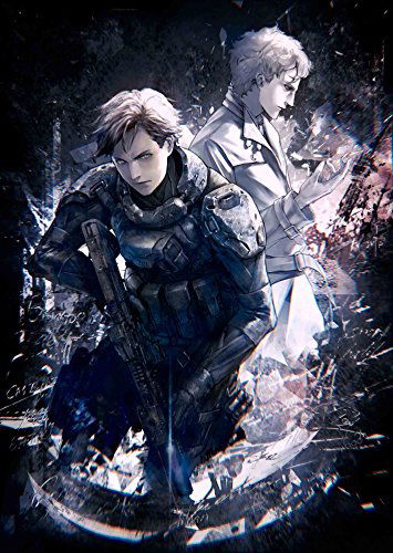 Cover for Itou Keikaku · Genocidal Organ (MBD) [Japan Import edition] (2017)