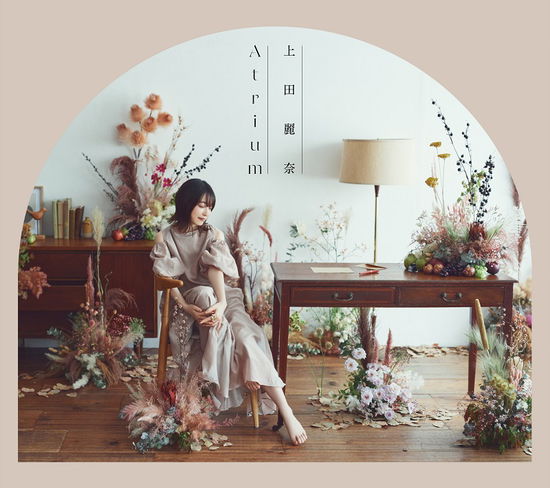 Cover for Reina Ueda · Atrium (CD) [Japan Import edition] (2022)