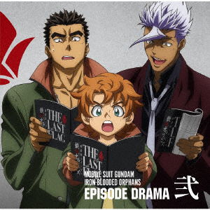 Cover for (Drama Audiobooks) · [mobile Suit Gundam Tekketsu No Orphans]episode Drama 2 (CD) [Japan Import edition] (2017)