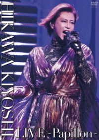 Cover for Kiyoshi Hikawa · Live -Papillon- (DVD) [Japan Import edition] (2021)
