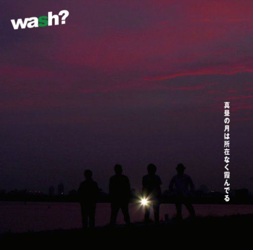 Cover for Wash · Mahirunotsukiha Shozainakukasunderu (CD) [Bonus CD edition] (2005)