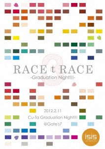 Cover for Isis · Racetrace 3-graduation Night!!!- &lt;limited&gt; (MDVD) [Japan Import edition] (2012)
