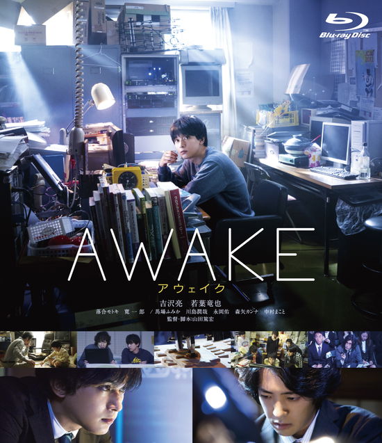 Cover for Yoshizawa Ryo · Awake (MBD) [Japan Import edition] (2021)