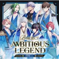 Cover for B-project · Ambitious Legend &lt;limited&gt; (CD) [Japan Import edition] (2023)
