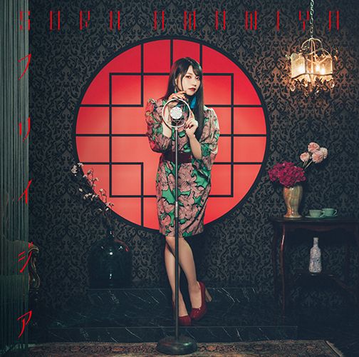 Cover for Sora Amamiya · Sora Amamiya 12th Single (CD) [Japan Import edition] (2021)