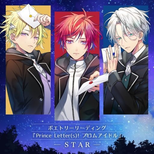Cover for Aduki Akito.yuzu.meiouin S · Poetry Reading[prince Letter (S)! from Idol] -star- (CD) [Japan Import edition] (2022)