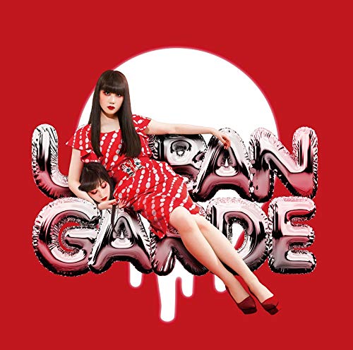 Cover for Urbangarde · Ai to Gensou No Urbangarde &lt;limited&gt; (CD) [Japan Import edition] (2018)