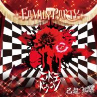 Cover for Kiryu / Royz / Kodomo Dragon · Family Party (CD) [Japan Import edition] (2015)