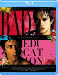 Cover for Gael Garcia Bernal · La Mala Educacion (MBD) [Japan Import edition] (2018)