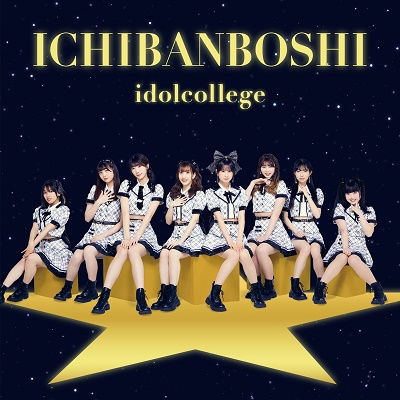 Cover for Idol College · Ichibanboshi (CD) [Japan Import edition] (2023)