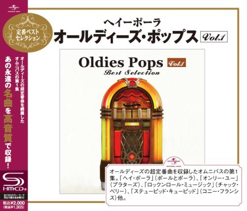 Cover for Oldies Pops Best Selection 2 / Various (CD) [Japan Import edition] (2009)