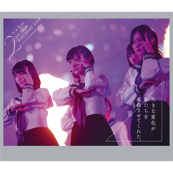 Cover for Nogizaka 46 · Nogizaka 46 2nd Year Birthday Live 2014.2.22 Yokohama Arena (MBD) [Japan Import edition] (2015)