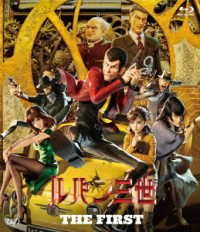 Cover for Monkey Punch · Lupin the Third the First (MBD) [Japan Import edition] (2020)