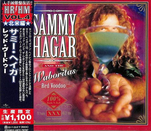 Cover for Sammy Hagar · Red Voodoo (CD) [Japan Import edition] (2022)