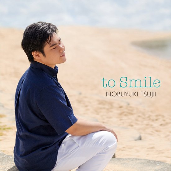 Cover for Tsujii Nobuyuki · Egao De Aeru Hi No Tame Ni -anata Ni Yorisou Piano Sakuhin Shuu (CD) [Japan Import edition] (2020)