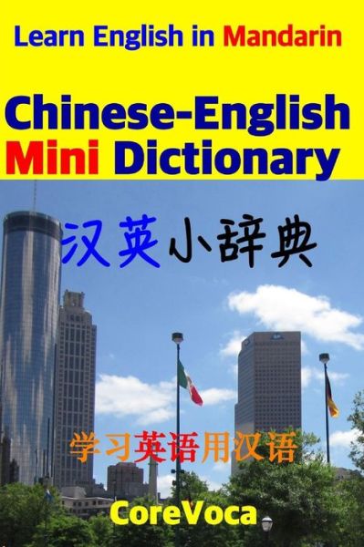 Cover for Taebum Kim · Chinese-English Mini Dictionary (Paperback Book) (2017)