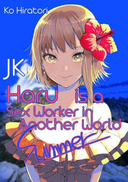 Cover for Ko Hiratori · JK Haru is a Sex Worker in Another World: Summer: Summer - JK Haru is a Sex Worker in Another World (Pocketbok) (2020)