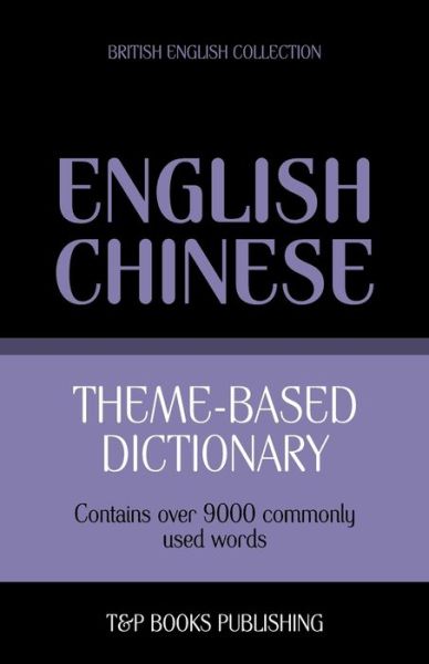 Cover for Andrey Taranov · Theme-based Dictionary British English-chinese - 9000 Words (Paperback Book) (2013)