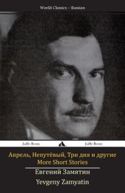 Cover for Yevgeny Zamyatin · More Short Stories (Paperback Book) (2017)