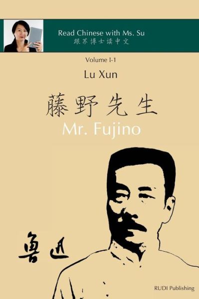 Cover for Lu Xun · Lu Xun Mr. Fujino - ???????? (Taschenbuch) (2018)