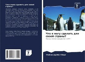 Cover for Tlhapi · Chto q mogu sdelat' dlq swoej st (Book)