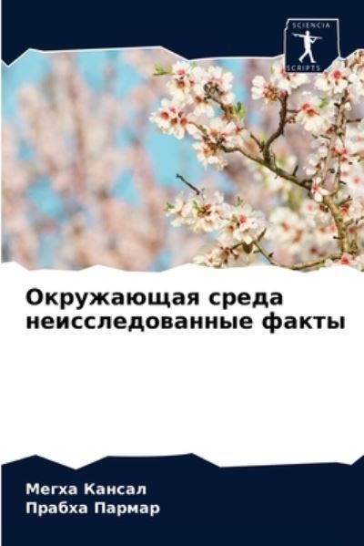 Cover for ????? ?????? · ?????????? ????? ??????????????? ????? (Pocketbok) (2021)