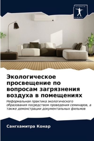 Cover for ??????????? ????? · ????????????? ??????????? ?? ???????? ?? (Pocketbok) (2021)