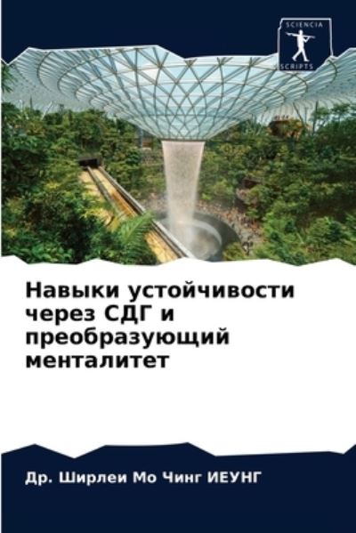 Cover for ??. ?????? ?? ?? ????? · ?????? ???????????? ????? C?? ? ?????????n (Paperback Book) (2021)