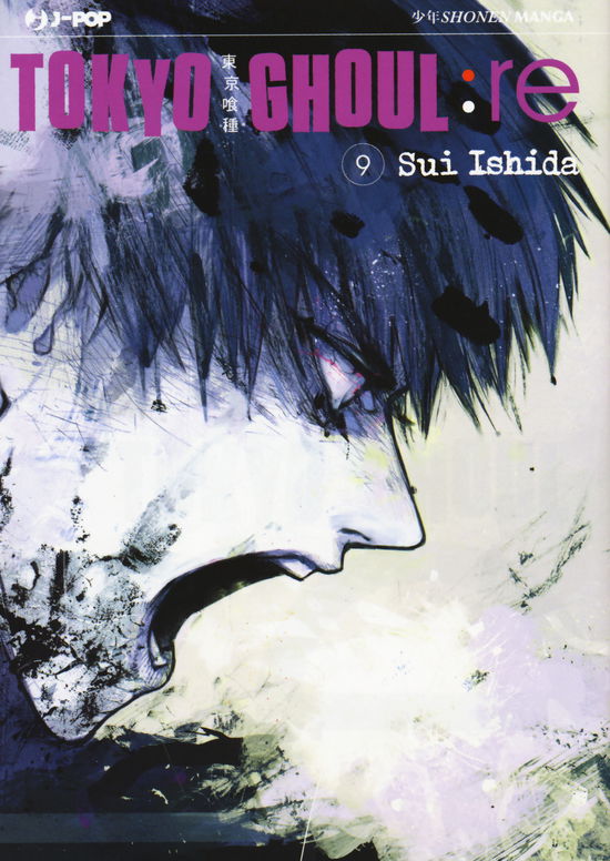 Cover for Tokyo Ghoul:Re · Tokyo Ghoul: Re #09 (Book)