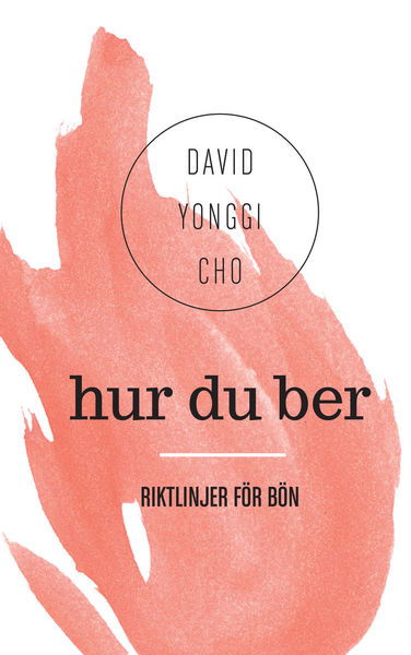 Hur du ber - David Yonggi - Books - Livets Ords Förlag - 9789178669110 - July 15, 2013