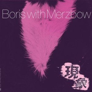 Cover for Boris with Merzbow · Gensho - Part 1 (LP) (2016)