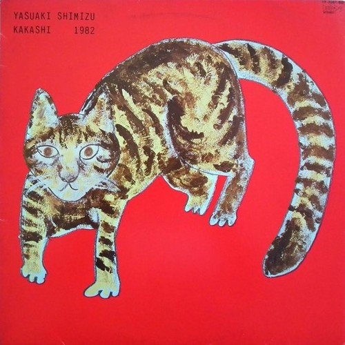 Cover for Yasuaki Shimizu · Kakashi (LP) (2019)
