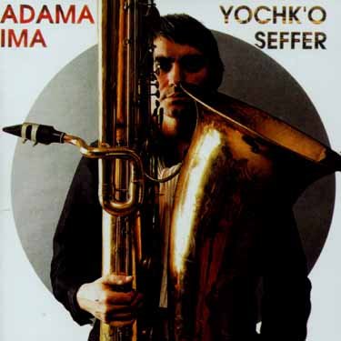 Cover for Yochk'o Seffer · Adama / Ima (CD) (2014)