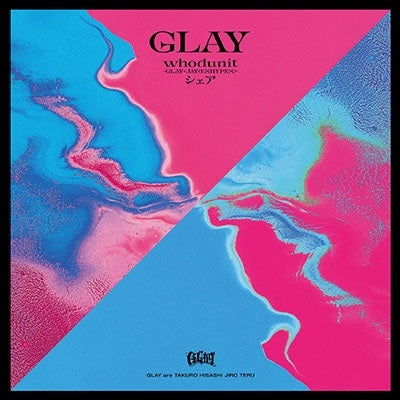 Cover for Glay · Whodunit-glay * Jay (Enhypen)- / Share &lt;limited&gt; (CD) [Japan Import edition] (2024)