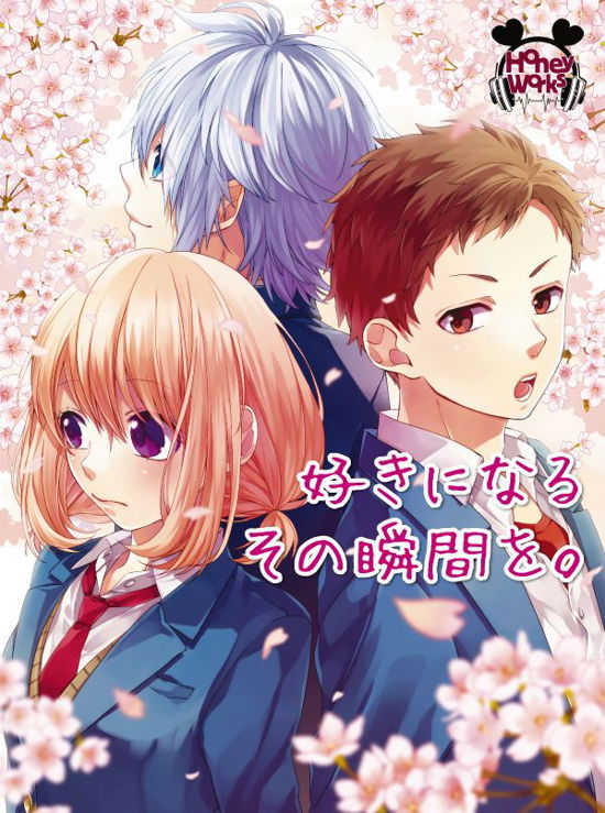 Suki Ni Naru Sono Shunkan Wo. - Honeyworks - Music - MUSIC RAIN CO. - 4580163594111 - July 15, 2015